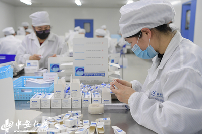 安徽生物科技助力全國(guó)抗&ldquo;疫&rdquo;