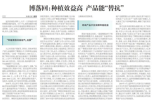 廣東溢多利生物科技 搶抓機(jī)遇，創(chuàng)新品牌營(yíng)銷模式，引領(lǐng)無抗新時(shí)代