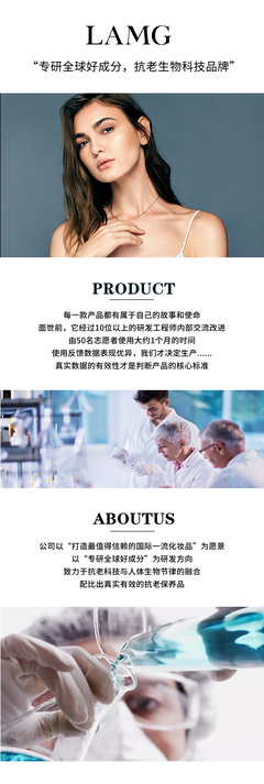 生物科技新篇章 必要商城以工廠價格成就大牌品質