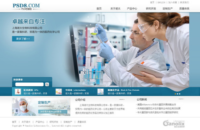 生物科技 驅(qū)動(dòng)工業(yè)機(jī)械、新能源與醫(yī)藥領(lǐng)域革新的引擎